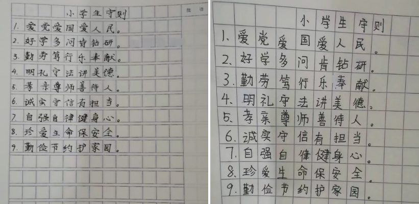 1773385905112949.png image.png