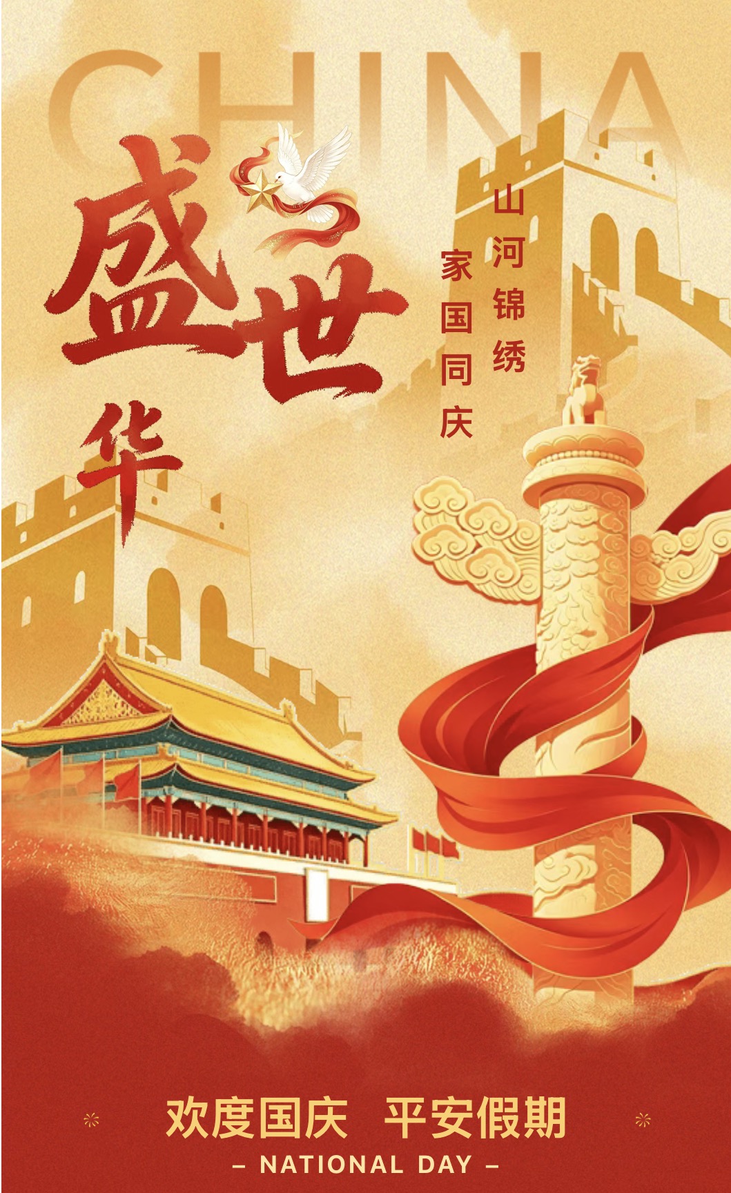 正在上传...